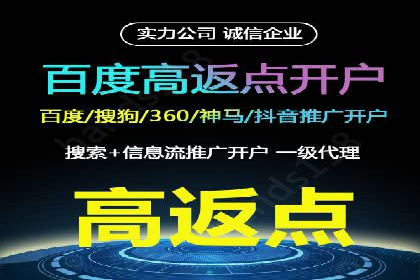 案例分享：SEM推广优化策略解析